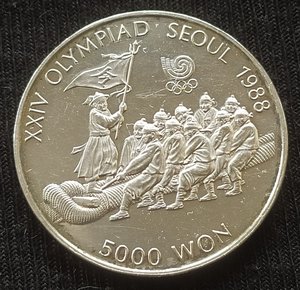 5000 вон 1986 (Южн.Корея) "XXIV-Олимп.игры 1988 в Сеуле"