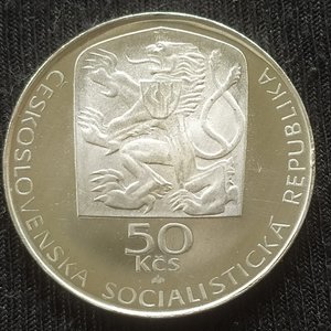 50 крон 1974 (ЧССР) "100 лет со дня рождения Янко Есенского"