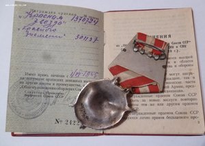 БКЗ 301 т. и КЗ на доке, плюс доки на медали.