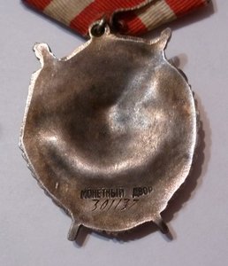БКЗ 301 т. и КЗ на доке, плюс доки на медали.