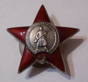 БКЗ 301 т. и КЗ на доке, плюс доки на медали.