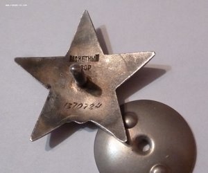 БКЗ 301 т. и КЗ на доке, плюс доки на медали.