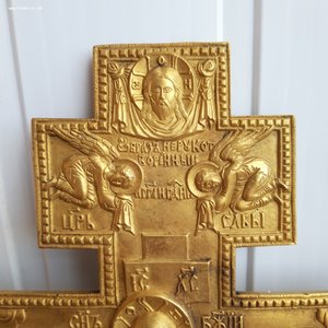 Крест -Распятие...два клейма "Р"