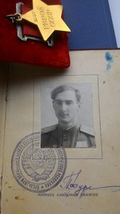 ГСС № 5097, БКЗ,БКЗ 2, ОВI,КЗ,КЗ, МЕДАЛИ, ДОКУМЕНТЫ.