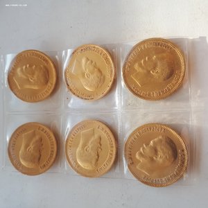 50 рублей золото 1899