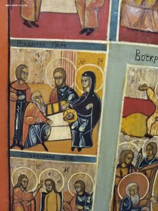 Икона "Воскресение с праздниками"
