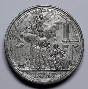 Настольная медаль "Коронация Елизаветы"