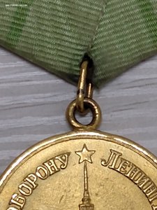 за оборону ленинграда, с номером