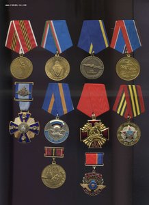 Медали 10 шт Лот №11