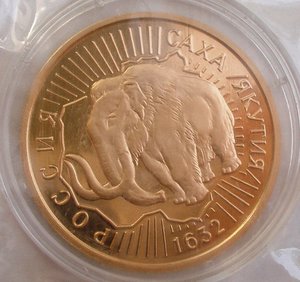 100 руб 1992 Якутия мамонт золото - фикс по мск