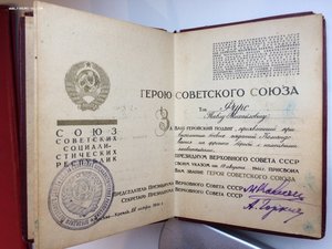 ГСС № 5097, БКЗ,БКЗ 2, ОВI,КЗ,КЗ, МЕДАЛИ, ДОКУМЕНТЫ.