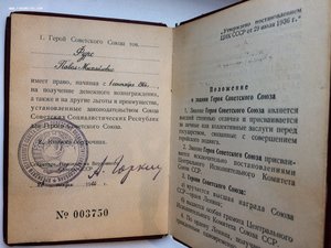 ГСС № 5097, БКЗ,БКЗ 2, ОВI,КЗ,КЗ, МЕДАЛИ, ДОКУМЕНТЫ.