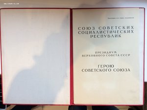 ГСС № 5097, БКЗ,БКЗ 2, ОВI,КЗ,КЗ, МЕДАЛИ, ДОКУМЕНТЫ.