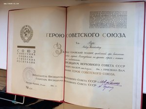 ГСС № 5097, БКЗ,БКЗ 2, ОВI,КЗ,КЗ, МЕДАЛИ, ДОКУМЕНТЫ.