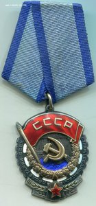 ТКЗ 928476+док