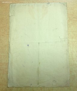 Грамота Ударника Третьего года Пятилетки 1932 год