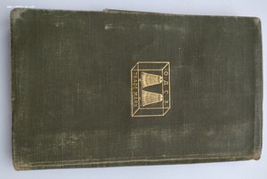 Донецкий стекольный завод 1915 г.