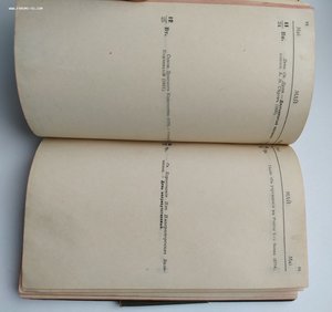 Донецкий стекольный завод 1915 г.