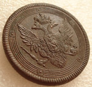 5 копеек 1804 г. "кольцевик" Е.М. , сохран