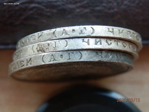 50 коп. 1921 г. 3 шт.