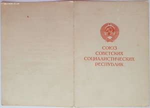 Оборона Киева от военкома Молдавской ССР