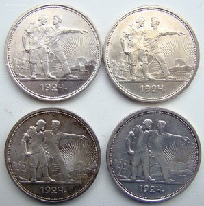 Рубль 24г.-4шт.