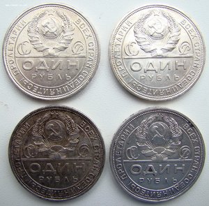 Рубль 24г.-4шт.