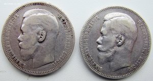 Рубль 1898г.- 2шт.