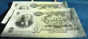 25 рублей 1947 год UNC-пресс