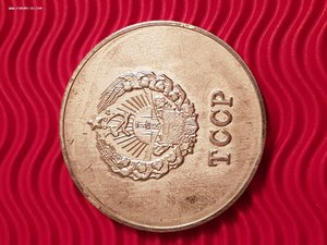 Школьная медаль ТССР, 40 мм, последний тип в коробке