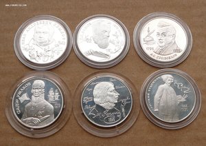 2р-6шт: Крылов,Бажов,Грибоедов,Ушаков,Гоголь,Репин от 4.5тр