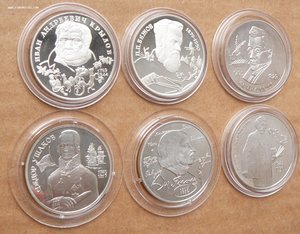 2р-6шт: Крылов,Бажов,Грибоедов,Ушаков,Гоголь,Репин от 4.5тр