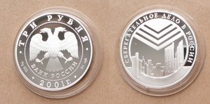 17 унций + от 1.75тр/шт