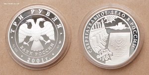 17 унций + от 1.75тр/шт