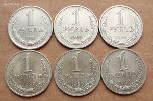 Советы: рубли-погодовка 6шт+ от 1тр