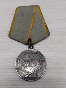 Медали за отвагу и боевые заслуги с необычными номерами