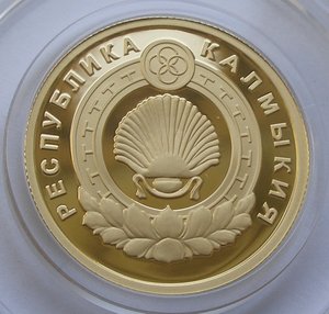 50 руб 2009 Калмыкия золото пруф