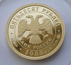 50 руб 2009 Калмыкия золото пруф