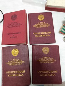 комлект документов на одного. подполковник мвд