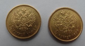5 рублей Николай II, 2 монеты,продажа
