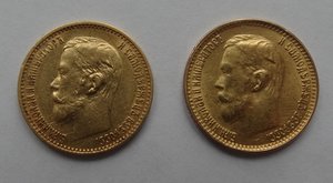 5 рублей Николай II, 2 монеты,продажа