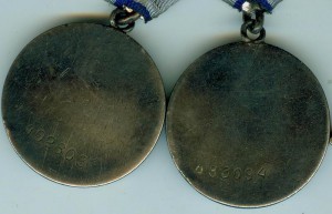 Слава 3 №188998 ,2 Отваги под КВАДРО
