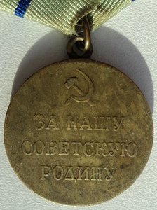 Партизан 2 степени