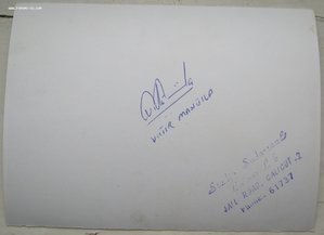 Игорь Добровольский Подборка Фото,Документов,Вымпелов