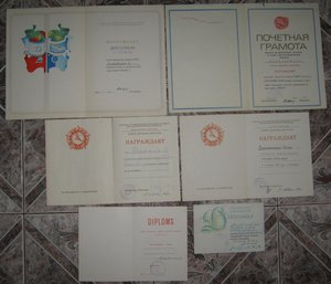 Игорь Добровольский Подборка Фото,Документов,Вымпелов