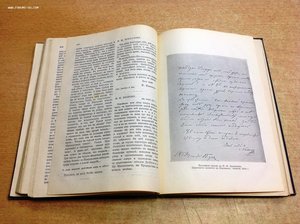 Полное собрание И.С.Никитина в одном томе 1913 год Москва