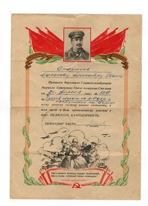 3 Отваги и КЗ на одного с доком и благодарностью.