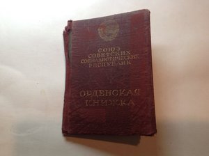 КЗ 96... пятка. НЕ НОШЕННАЯ. Эталон.