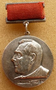 Медаль А.Д. Попова "серебряная".