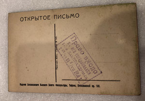 Соцреализм ЗСФСР,Тифлис,1928 год.